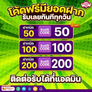 wow168 เว็บพนันออนไลน์ เว็บตรง ฝากถอนออโต้ ไม่มีขั้นต่ำ